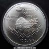 Elizabeth II Canadian Silver 10 Dollars (Hurdles) (Reverse)