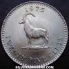 Rhodesian 25 Cents (Reverse)