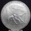 Russian Silver 10 Roubles (1980 Olympics: Canoeing) (Reverse)