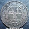 South African Bronze "ZAR" Penny (Reverse)