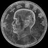 Sun Yat-Sen Chinese Yuan (Junk Dollar) (Obverse)