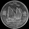 Sun Yat-Sen Chinese Yuan (Junk Dollar) (Reverse)