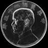 Yuan Chino de Sun Yat-Sen (Dólar Junco) (Anverso)