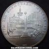 Russian Silver 5 Roubles (1980 Olympics: Minsk) (Reverse)
