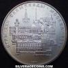 Russian Silver 5 Roubles (1980 Olympics: Leningrad) (Reverse)