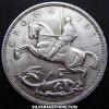 George V British Silver Crown (art deco) (Reverse)