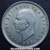 Paul I Greek 10 Drachmas (Obverse)