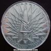 Israeli Silver 10 Lirot (Victory, .900) (Obverse)