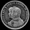 200 Reis de Plata Portugueses de Carlos I (India) (Anverso)