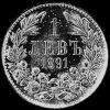 Lev de Plata Búlgaro de Fernando I (Reverso)
