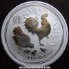 Elizabeth II Australian Dollar 1 Ounce Silver (Lunar II: Rooster) (Reverse)