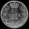 5 Para de Plata Serbios de Pedro I (Reverso)