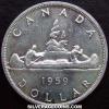 Elizabeth II Canadian "Voyageur" Silver Dollar (Reverse)