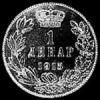 Dinar de Plata Serbio de Pedro I (Reverso)