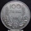 100 Leva de Plata Búlgaros de Boris III (Reverso)