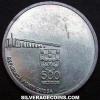 Portuguese Silver 500 Escudos (Macao) (Obverse)
