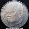 German Federal Republic Silver 5 Marks (Stresemann) (Reverse)