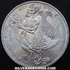 German Federal Republic Silver 5 Marks (von Grimmelshausen) (Reverse)