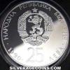 Bulgarian 25 Leva Silver (Italy 1990) (Obverse)