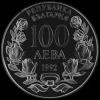 Bulgarian Silver 100 Leva (Radetsky) (Obverse)