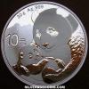 Chinese 10 Yuan 1 Ounce Silver Panda (Reverse)
