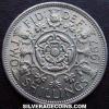 Elizabeth II British 2 Shillings (Florin) (Reverse)