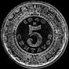 5 Centavos Mexicanos (Reverso)