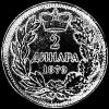 2 Dinares de Plata Serbios de Milan IV (Reverso)