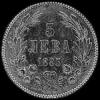 5 Leva de Plata Búlgaros de Alejandro I (Reverso)