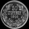 50 Stotinki de Plata Búlgaros de Fernando I (Reverso)