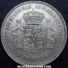 Alfonso XII Spanish Silver 5 Pesetas (Reverse)
