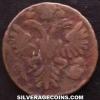 Anna I / Ivan VI / Elizabeth Russian Denga (Obverse)
