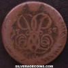 Elizabeth I Russian 2 Kopeks (Obverse)
