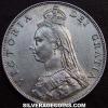 Victoria British Silver "Jubilee head" Florin (Obverse)