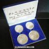 Montreal Olympics Series VI Canadian Silver Box Set (Reverse)