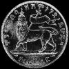 Birr Etíope de Menelik II (Reverso)