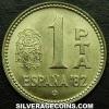 Juan Carlos I Spanish Peseta ('82 World Cup) (Reverse)