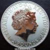 Elizabeth II 2 Pounds 1 Ounce Silver Britannia (Chariot) (Obverse)