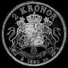Oscar II Swedish Silver 2 Kronor (Reverse)