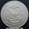 George V South African Silver Florin (Reverse)