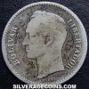 Venezuelan Silver Bolivar (Reverse)