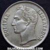 Venezuelan Silver Bolivar (Reverse)
