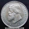 Pedro II Brazilian Silver 500 Reis (Obverse)