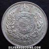 Pedro II Brazilian Silver 500 Reis (Reverse)