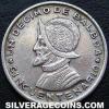 Panamanian Silver Tenth Balboa (50th Anniversary) (Reverse)