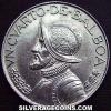 Panamanian Silver Quarter Balboa (Reverse)