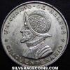 Panamanian Silver Quarter Balboa (50th Anniversary) (Reverse)