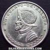 Panamanian Silver Quarter Balboa (Reverse)