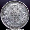 George V British India Silver Rupee (Reverse)