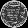 Cuban Silver 20 Centavos (centenial birth of Jose Marti) (Obverse)